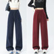 2025 New Sports Wide Leg Pants Women's Autumn and Winter High Waisted Loose Casual Drape Banana Pants American Straight Leg Sweatpants