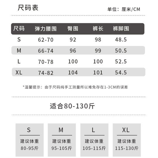 High-waisted casual wide-leg pants for women in autumn and winter 2025 new style lazy style straight sweatpants loose slimming drapey trousers