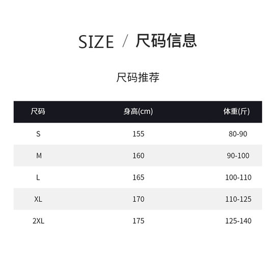 Korean atmosphere outfit, fake two-piece jacket, hip-covering skirt, fashionable two-piece suit for small people