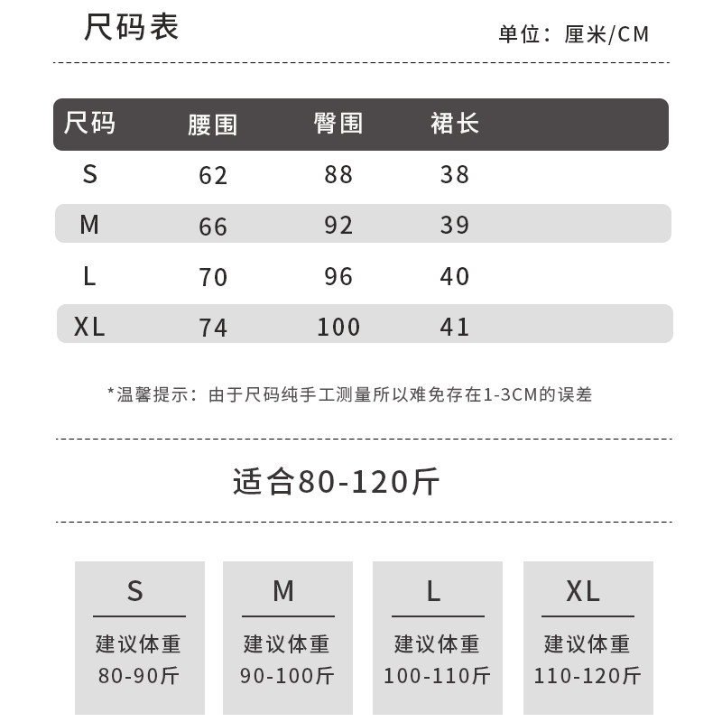 乡美媚重工亮片毛呢半身裙女秋冬A字短裙小香风包臀显瘦裙子,淘宝优惠券,粉丝福利购,淘宝优惠卷