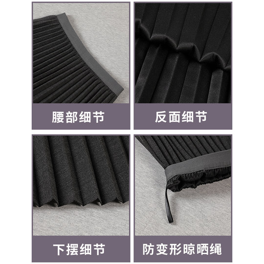 Accordion pleated pleated skirt for women in autumn and winter new style woolen versatile slimming A-line high-waist pleated long skirt intellectual skirt