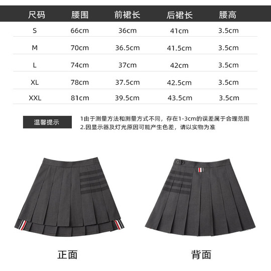 Slim high-waist autumn and winter pleated skirt