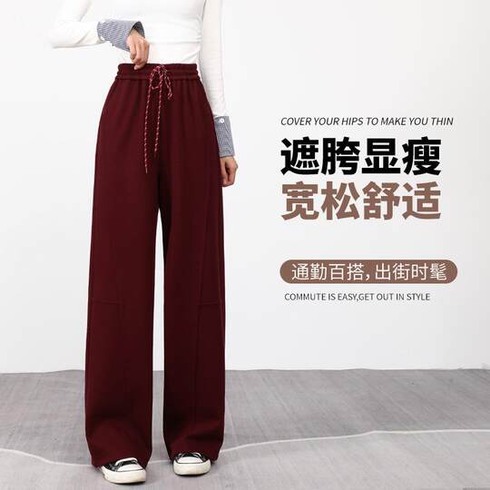 Cashmere wide-legged banana scimitar pants for women 2024 autumn and winter new high-waist drape small plus velvet sports casual pants