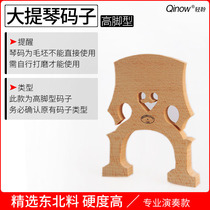 Light Master Cello Violin Code Professional Playing Qin Bridge Selected Northeast Maple Wood Stock Making High Foot Cello Code