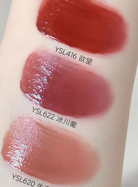 正品爱心唇釉水光610 440 416烂番茄 611 新色445清桃粉 446暖杏