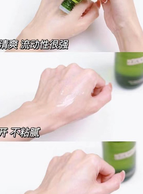 正品新版焕新精粹水补水保湿紧致修复滋养收缩毛孔舒缓精华水