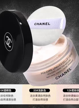 现货正品 轻盈柔焦服帖蜜粉散粉 30g 10号透明色