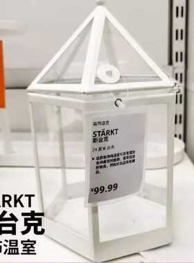 IKEA展示架手办纪念品收纳白色