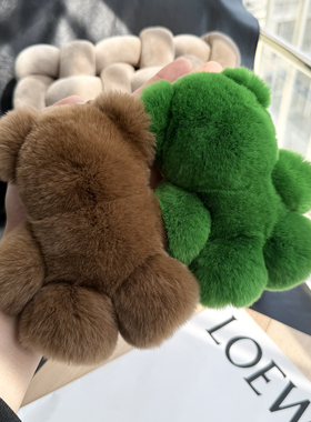真獭兔毛小熊汽车钥匙扣