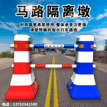 Blue White Plastic Isolation Mound Red White Small Water Horse Fencing Guardrails Road Diversion Barrel Road Crash Avoidance