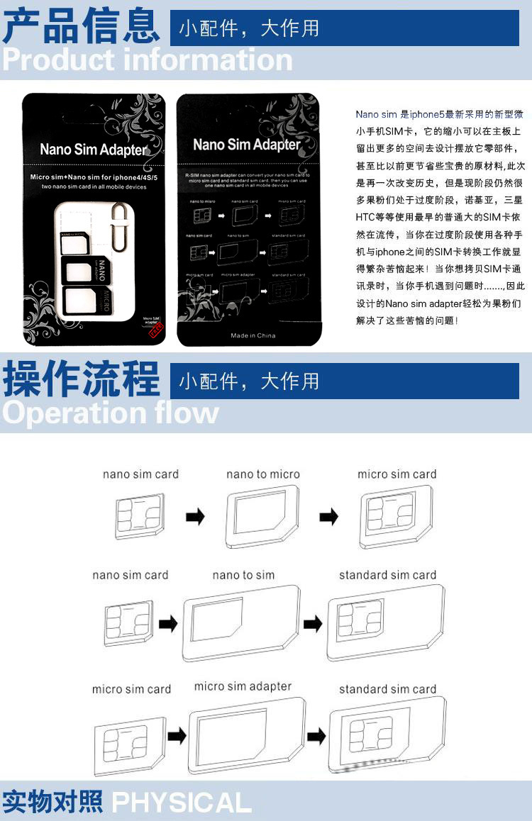 手机小卡转大卡卡套 sim苹果4iphone6plus5ssim还原卡槽安卓通用 - 图1