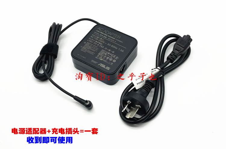 原装华硕ROG玩家国度XG27UQ绝影 XG35VQ显示器充电源适配器线90W - 图2