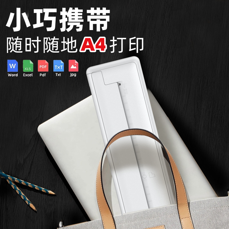 跨境A4便携式热敏无线打印机可连手机办公小型学习迷你家用错题机 - 图0