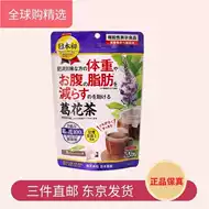 葛花茶包 新人首单立减十元 21年9月 淘宝海外