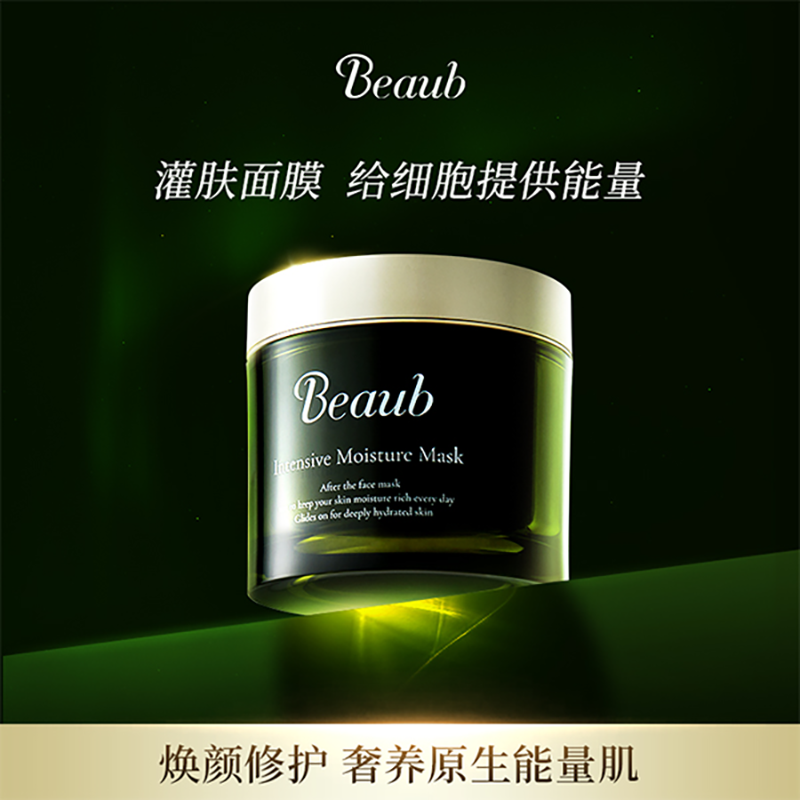 日本beaub双重水润舒缓面膜能量灌肤面膜涂抹细胞能量启动抗衰