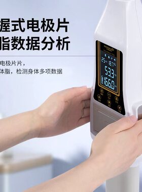 花潮超声波身高体重秤健身房药店