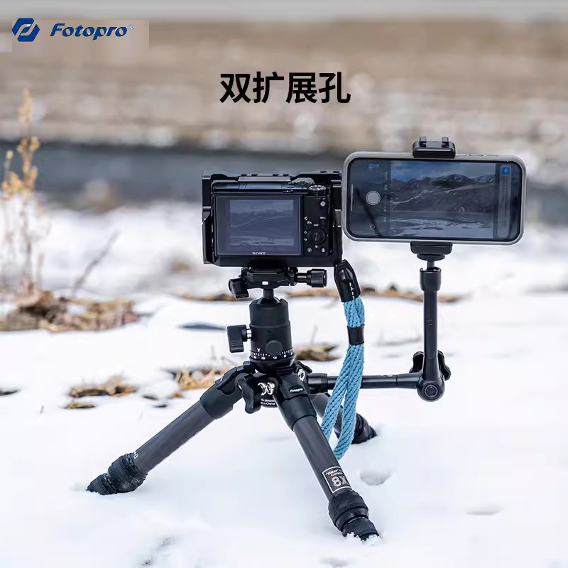 富图宝（Fotopro）P-4mini 爬楼碳纤维桌面三脚架水平碗座双全景云台 - 图1