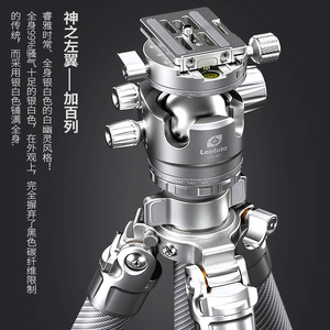 徕图（Leofoto）LG-284C/LG-324C神之翼系列银色加百列单反相机摄影摄像防水碳纤维三脚架云台套装