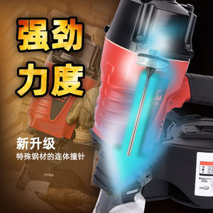 百事王卷钉枪55气钉枪木托盘包装射钉枪70/80打钉枪工业级气钉枪