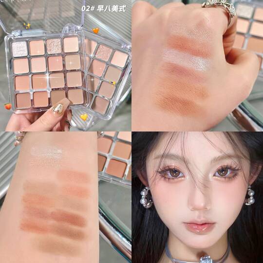 Pure desire pseudo-free 16-color eyeshadow palette low saturation matte pearlescent white water light makeup milk tea earth color student party