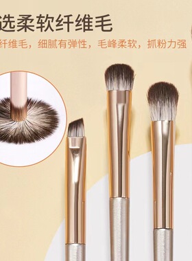 15件套眼影刷套装超软毛正品眼部细节晕染化妆刷子卧蚕镰刀眼线刷