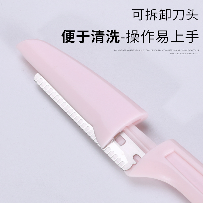 【抢6个】安全修眉刀片女刮眉刀神器套装眉毛化妆师专用工具初学