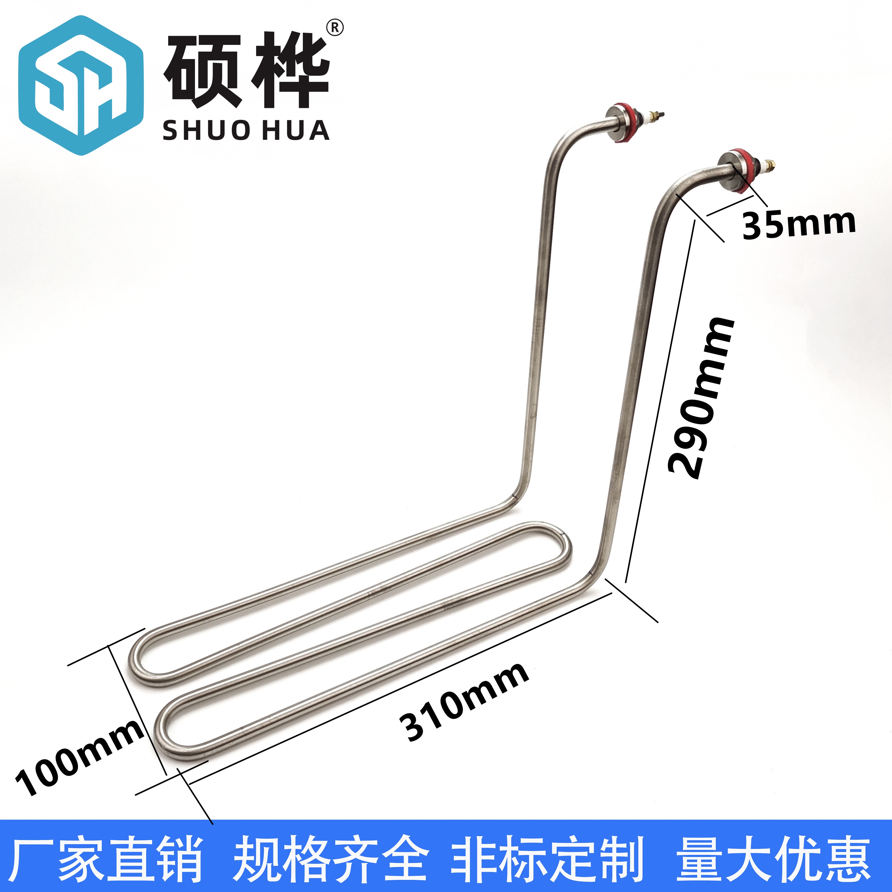 电炸炉加热管 油炸锅适用电加热管配件发热管304不锈钢380V 4500W - 图0