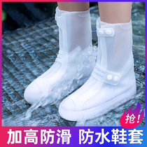 Waterproof shoe cover anti-slip silicone male and female rain shoe cover with rain and snow rain boots thickened abrasion resistant childrens water shoes