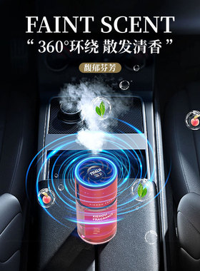 抖音同款网红家居卧室无火香薰摆件高档香氛持久阳光疏影车载香水