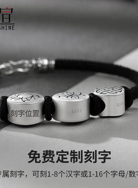 转运珠手链男潮999足银生日礼物