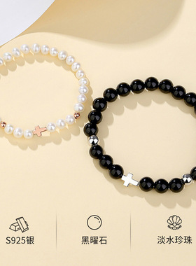 纯银十字架珍珠手链情侣款情人节