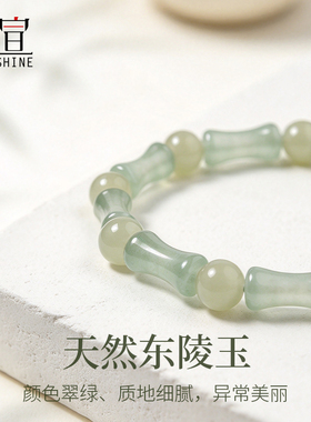 999纯银玛瑙手串免费刻字
