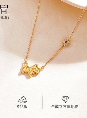 925纯银生肖马免费刻字