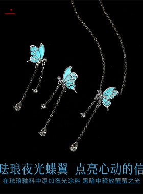 夜光项链925纯银免费刻字