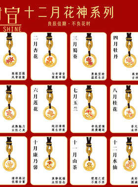 纯银18K金免费刻字代写贺卡