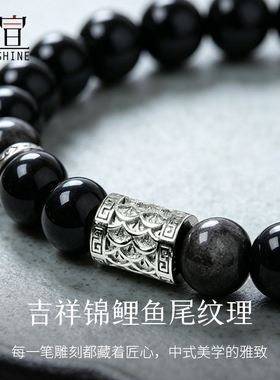 999足银锦鲤手串免费刻字