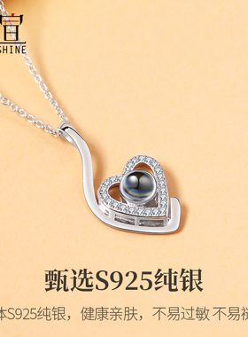 925纯银投影照片免费刻字