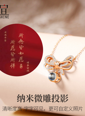 925纯银投影照片免费刻字