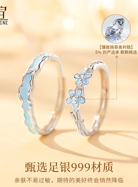 999足银免费刻字夜光戒指