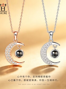999纯银投影照片免费刻字