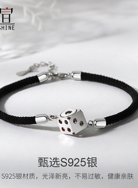 玲珑骰子安红豆纯银生日刻字手绳
