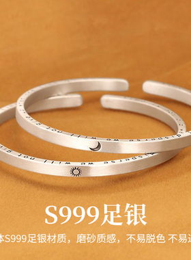 999纯银手镯男女款实心开口调节