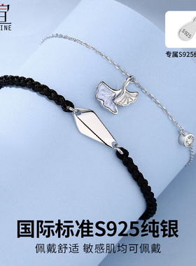 原创情侣手链纯银一对刻字手绳