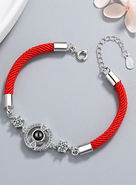 投影照片定制礼物免费刻字