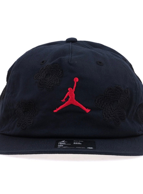 Jordan Brand x NOMARHYTHM TEXTILE JORDAN NRT HAT