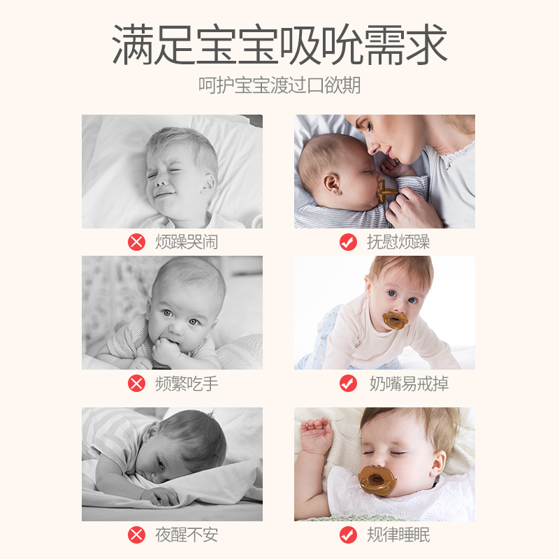 奈洋洋旗舰店婴儿安抚奶嘴超软硅胶一体式仿真乳头母乳实感安睡型宝宝断奶神器0