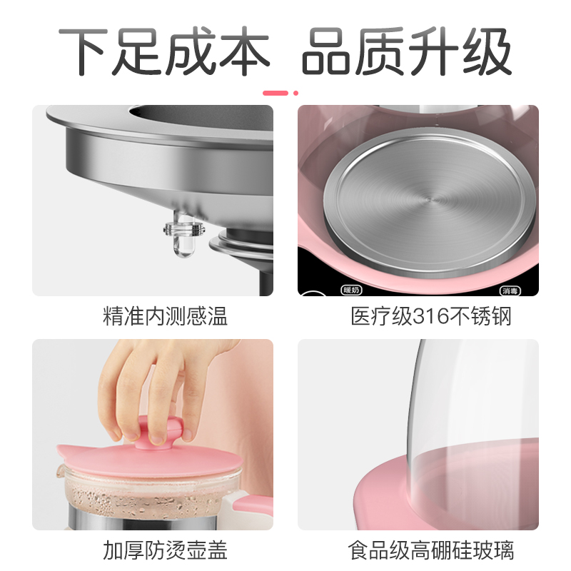 奈洋洋旗舰店婴儿恒温热水壶调奶器自动消毒热奶神器智能冲泡奶粉保温壶温奶暖3