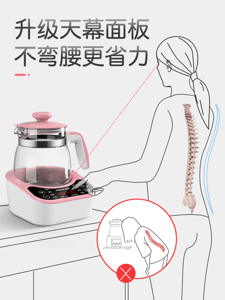 奈洋洋旗舰店婴儿恒温热水壶调奶器自动消毒热奶神器智能冲泡奶粉保温壶温奶暖1