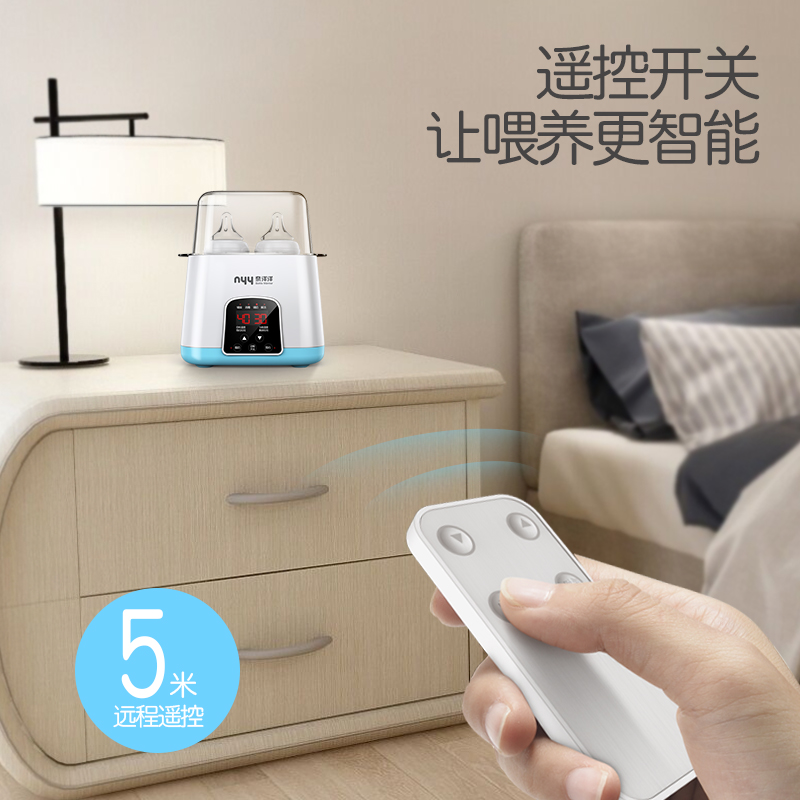奈洋洋旗舰店温奶器消毒器二合一暖奶器保温奶瓶加热婴儿智能热奶神器自动恒温1