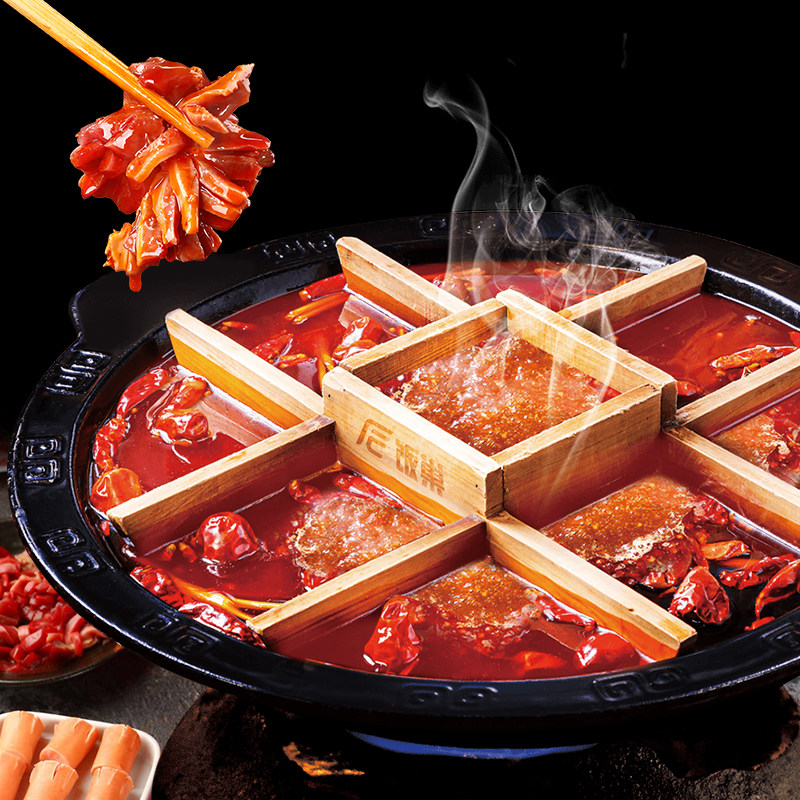 饭巢重庆正宗老街火锅底料500g四川成都麻辣牛油火锅调料家用商用,淘宝优惠券,粉丝福利购,淘宝优惠卷